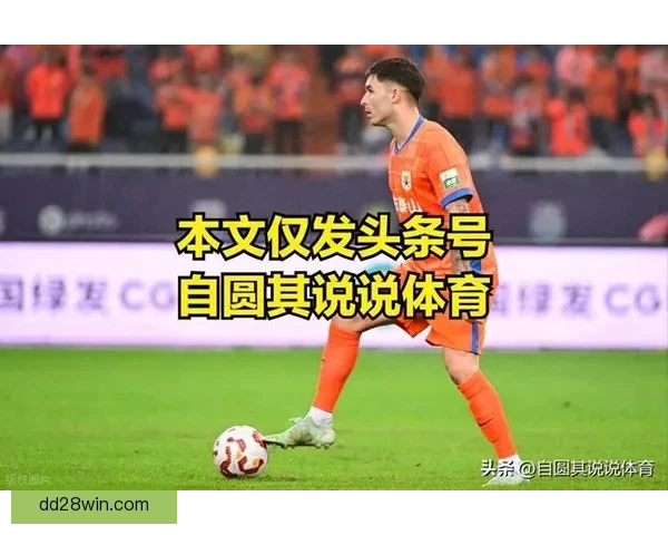 三选一难抉择名记曝泰山外援中卫难产球迷呼吁留下洛佩斯最省事